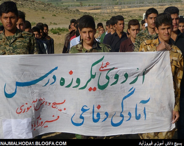 اردوی عملی آمادگی دفاعی بسیج دانش آموزی فیروزآباد